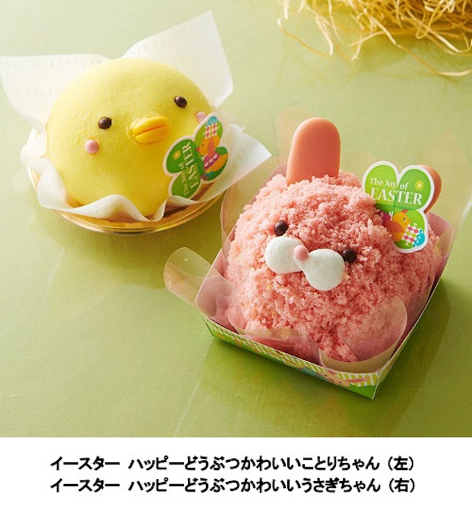 シャトレーゼ うさぎやひよこをイメージしたイースタースイーツを期間限定発売 日本経済新聞