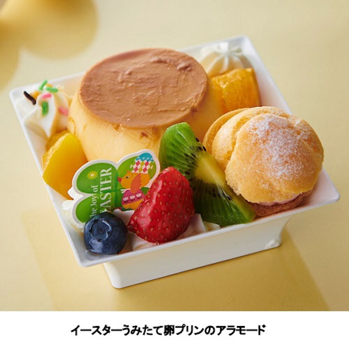 シャトレーゼ うさぎやひよこをイメージしたイースタースイーツを期間限定発売 日本経済新聞