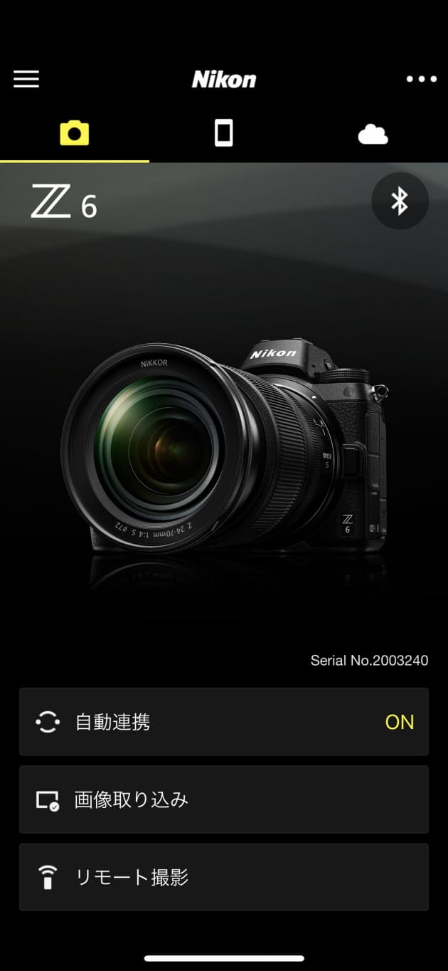 撮影の楽しみアップ 仲良くなったスマホとデジカメ Nikkei Style 撮影の楽しみアップ 仲良くなったスマホとデジカメ Nikkei Style