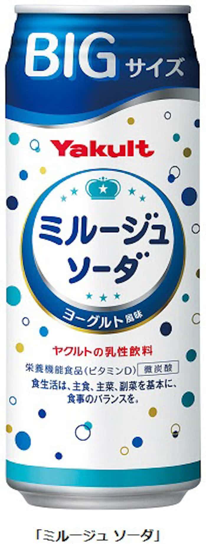 ヤクルト 炭酸入り白色系乳性飲料 ミルージュ ソーダ 490ml缶容器 を期間限定発売 日本経済新聞