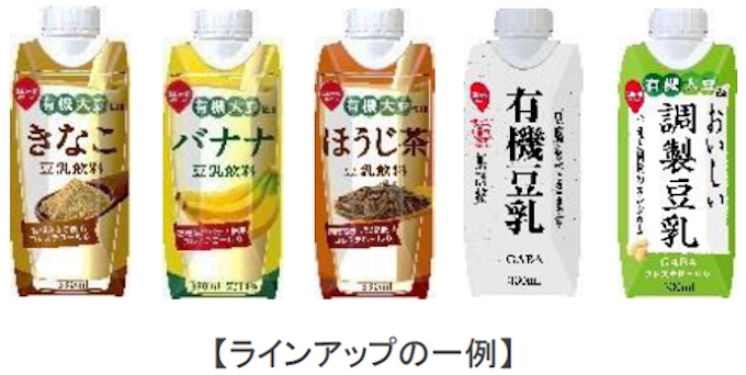 スジャータめいらく 豆乳入り飲料 有機大豆使用トマトと豆乳 を発売 スジャータめいらく 豆乳入り飲料 有機大豆使用トマトと豆乳 を発売
