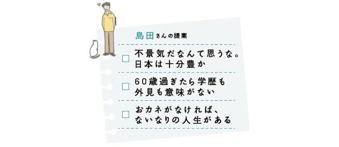 ばあちゃんが 人生とおカネの先生 日本経済新聞 ばあちゃんが 人生とおカネの先生 日本経済新聞