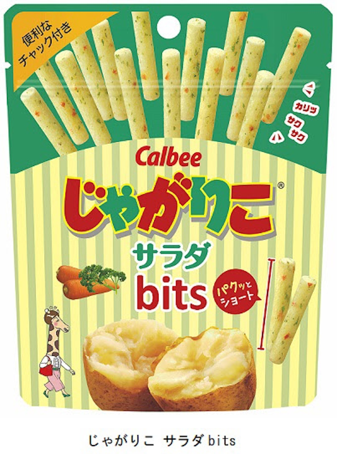 カルビー じゃがりこ サラダ Bits をコンビニ限定で発売 日本経済新聞