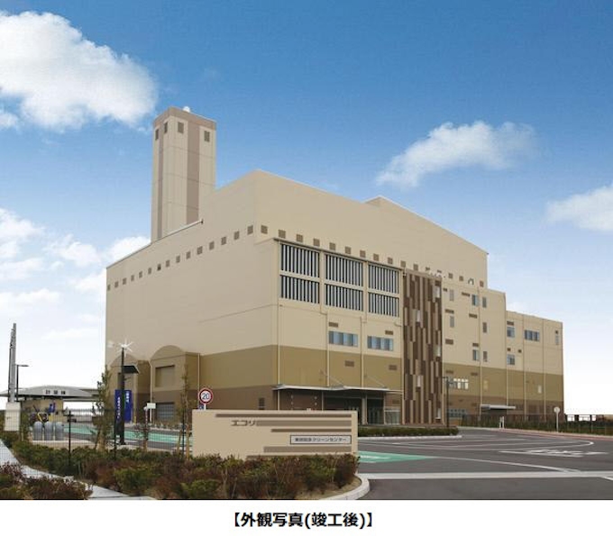 新日鉄住金エンジニアリング 東部知多衛生組合ごみ処理施設建設工事 を竣工 稼働開始 日本経済新聞 新日鉄住金エンジニアリング 東部知多衛生組合ごみ処理施設建設工事 を竣工 稼働開始 日本経済新聞