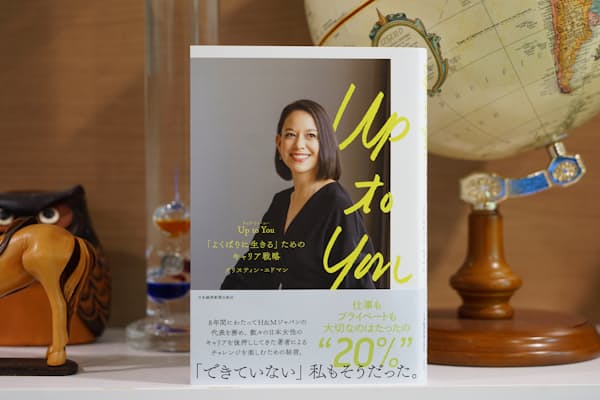 林業現場で男社会の壁 パワーをくれた コンタクト Nikkei Style 林業現場で男社会の壁 パワーをくれた コンタクト Nikkei Style