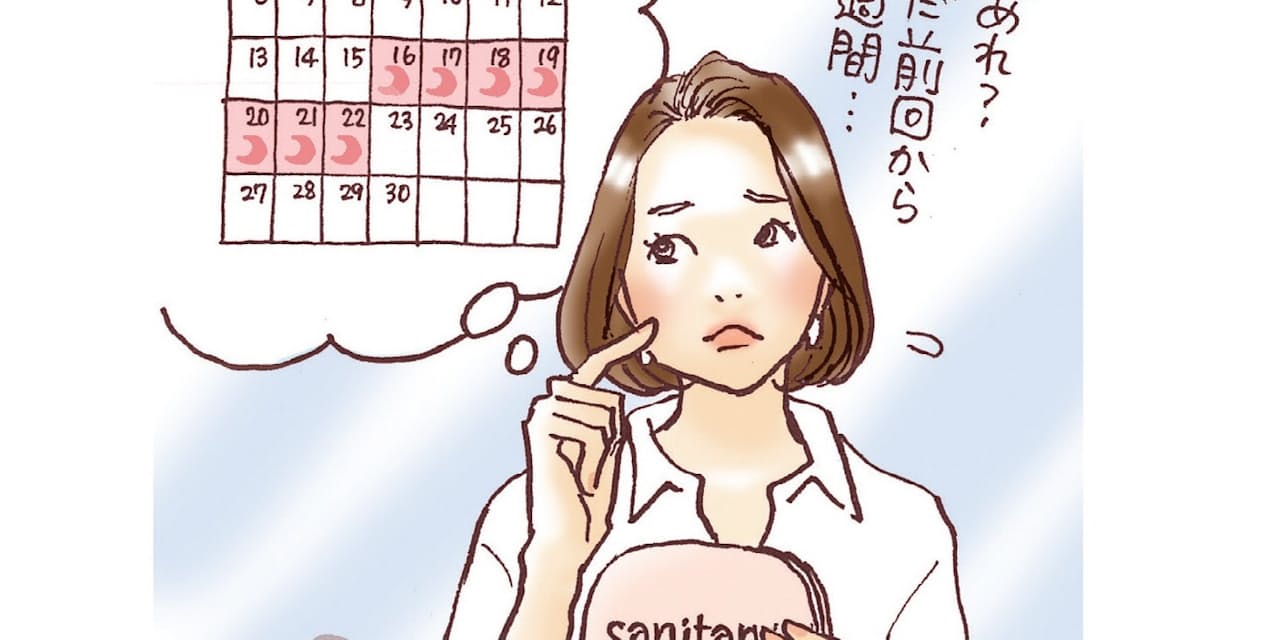 40代以降の不正出血 ホルモンバランスの乱れかも Nikkei Style