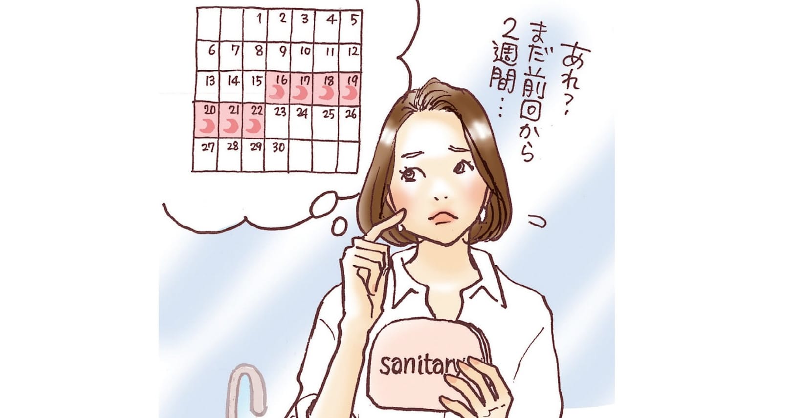 40代以降の不正出血 ホルモンバランスの乱れかも Nikkei Style