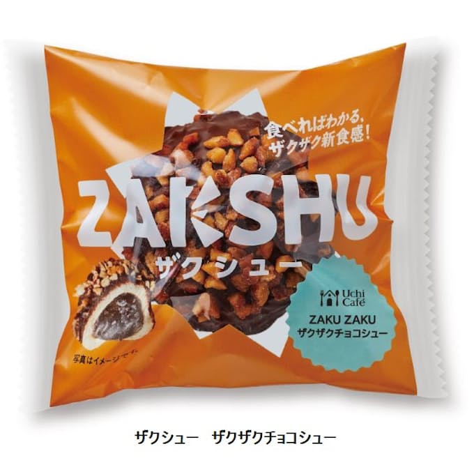 ローソン スイーツ バスチー バスク風チーズケーキ ザクシュー ザクザクチョコシュー を発売 日本経済新聞