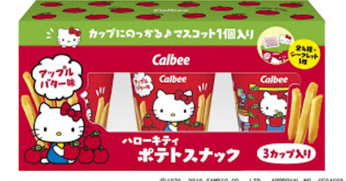 カルビー ハローキティポテトスナック アップルバター味 を東北 近畿エリアのドン キホーテ一部店舗で発売 日本経済新聞