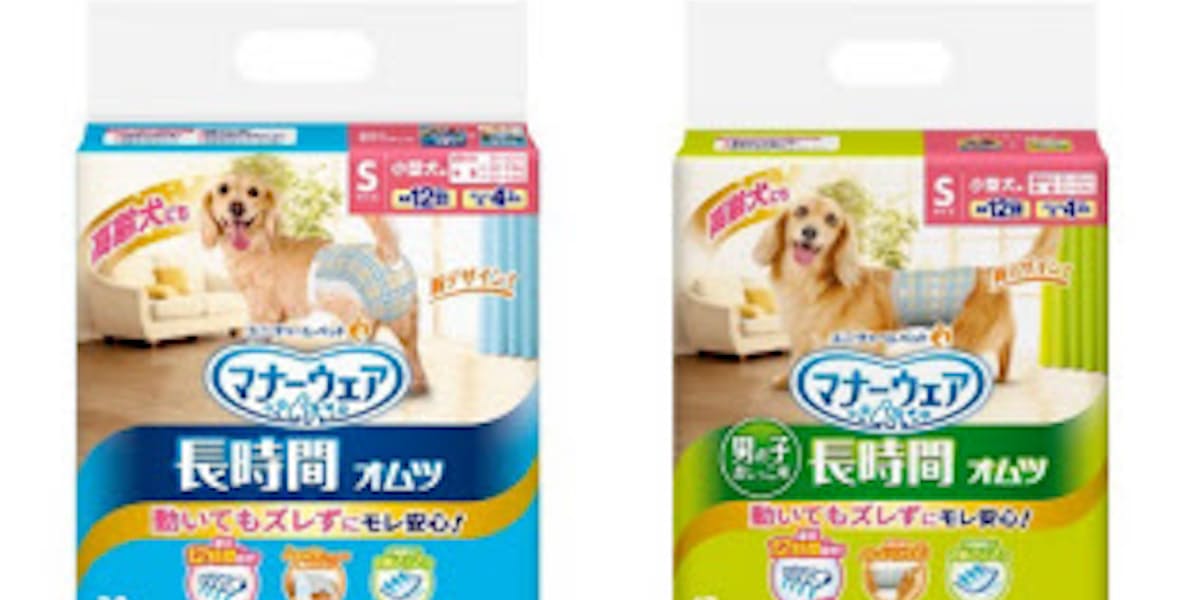 ユニ チャーム 高齢犬用オムツ マナーウェア 長時間オムツ を発売 日本経済新聞