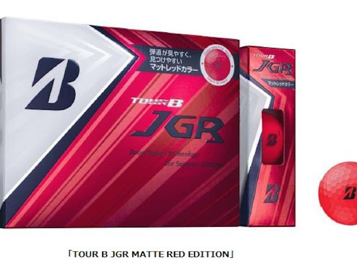 ブリヂストンスポーツ ゴルフボール Tour B Jgr Matte Red Edition を発売 日本経済新聞 ブリヂストンスポーツ ゴルフボール Tour B Jgr Matte Red Edition を発売 日本経済新聞
