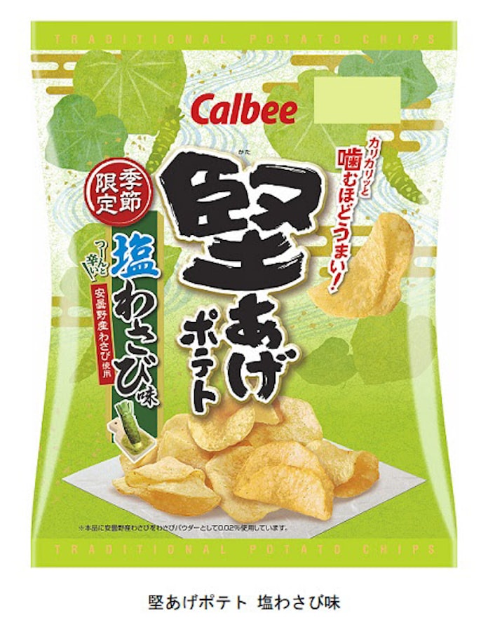 カルビー 堅あげポテト 塩わさび味 を期間限定発売 日本経済新聞 カルビー 堅あげポテト 塩わさび味 を期間限定発売 日本経済新聞
