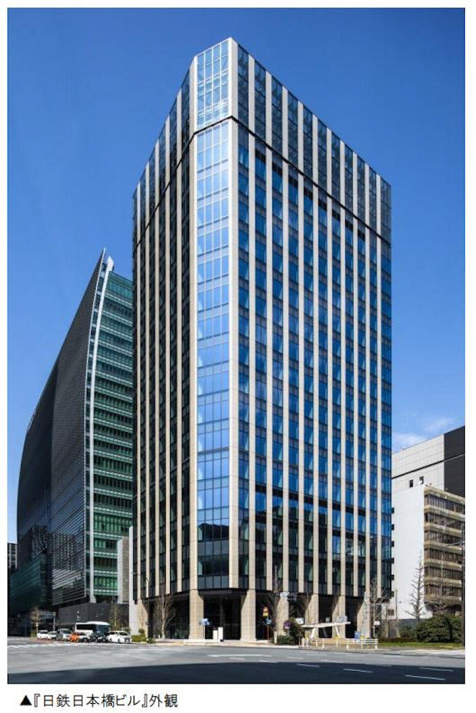 新日鉄興和不動産 日鉄日本橋ビル が竣工 日本経済新聞