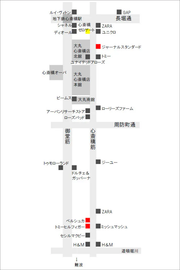 大阪ファッション戦争 激化 梅田の次は心斎橋 Nikkei Style 大阪ファッション戦争 激化 梅田の次は心斎橋 Nikkei Style