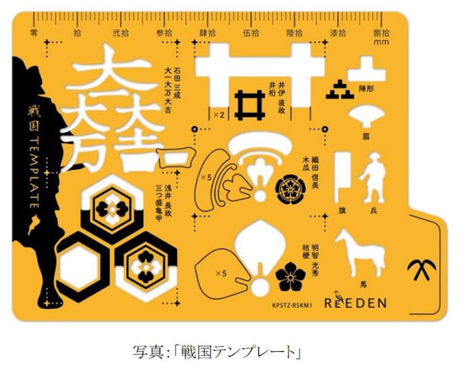 コクヨ工業滋賀 びわこ文具 シリーズより近江ゆかりの戦国武将の