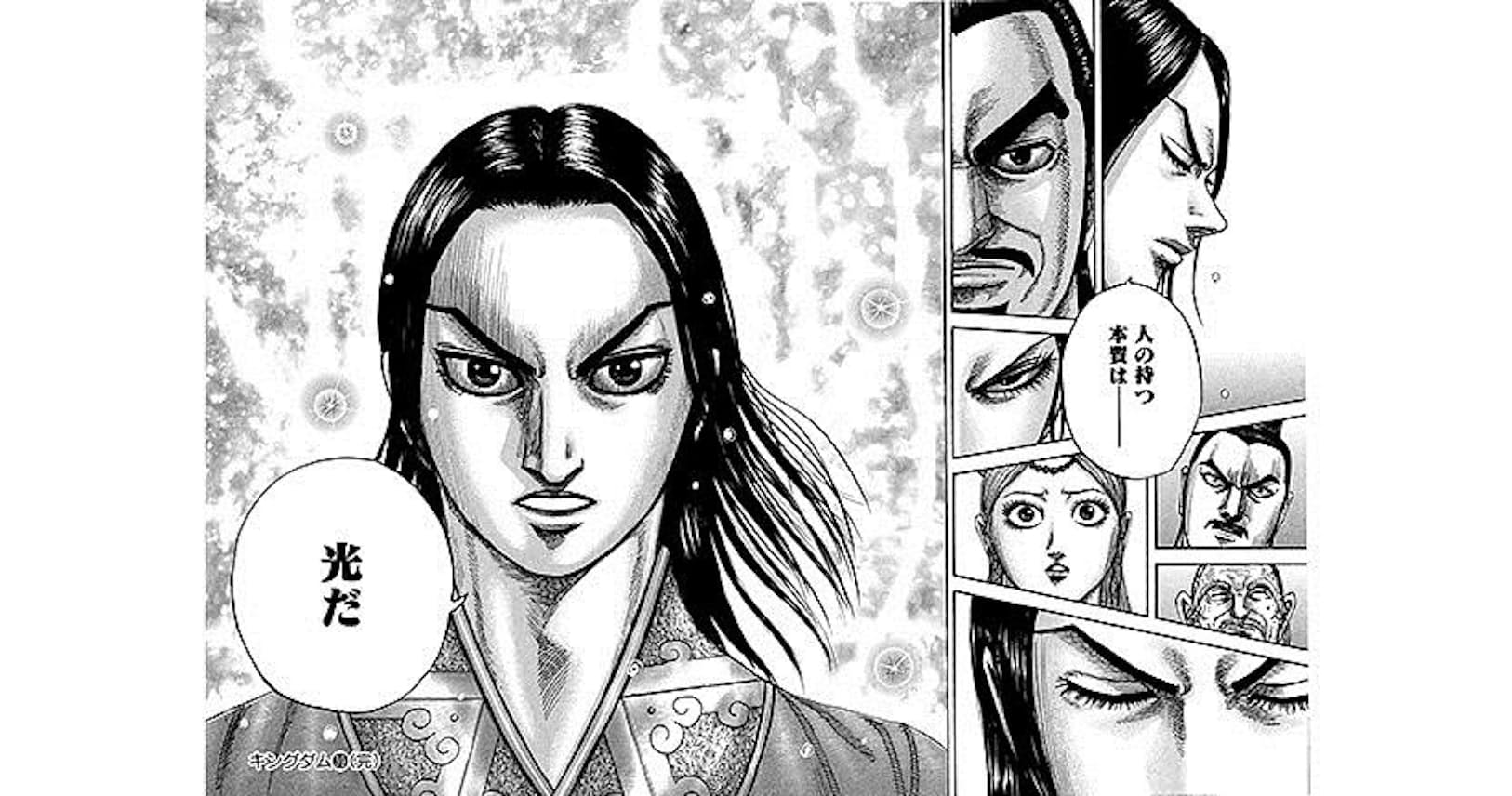 キングダムは会社員経験そのもの 作者 原泰久氏 Nikkei Style キングダムは会社員経験そのもの 作者 原泰久氏 Nikkei Style