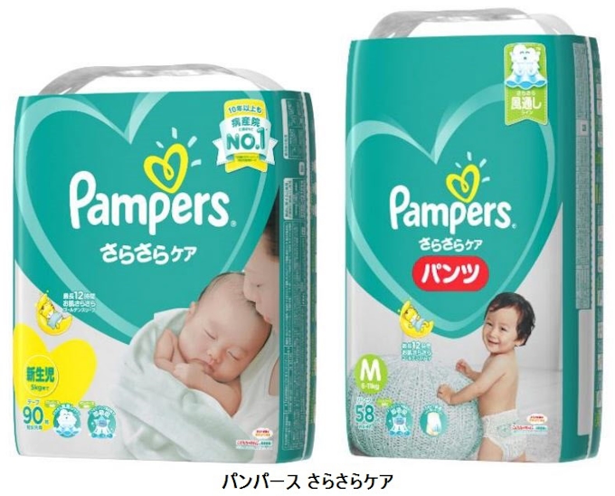 P G パンパース さらさらケア シリーズのテープタイプ パンツタイプのおむつを順次改良し発売 日本経済新聞