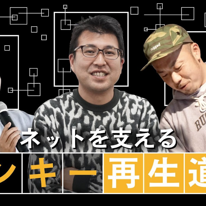 こんなやつ初めて 元ヤンキーが引き出した投資 日本経済新聞 こんなやつ初めて 元ヤンキーが引き出した投資 日本経済新聞