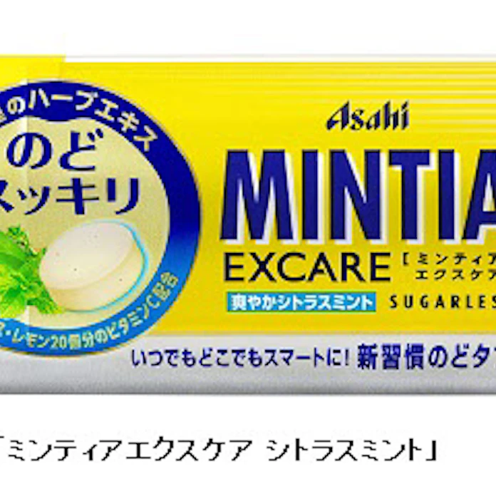 アサヒグループ食品 Mintia Excare シリーズから ミンティアエクスケア シトラスミント を発売 日本経済新聞 アサヒグループ食品 Mintia Excare シリーズから ミンティアエクスケア シトラスミント を発売 日本経済新聞