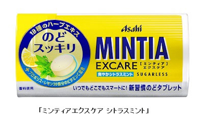 アサヒグループ食品 Mintia Excare シリーズから ミンティア アサヒグループ食品 Mintia Excare シリーズから ミンティア