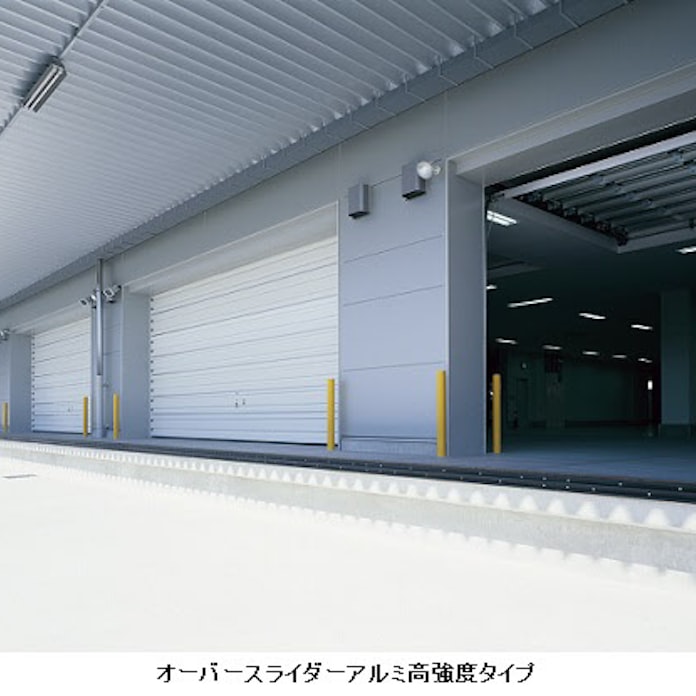 三和シヤッター オーバースライダー アルミ高強度タイプ などの高耐風圧モデルを追加発売 日本経済新聞 三和シヤッター オーバースライダー アルミ高強度タイプ などの高耐風圧モデルを追加発売 日本経済新聞