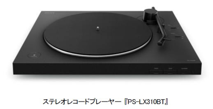 ソニー ステレオレコードプレーヤー Ps Lx310bt を発売 日本経済新聞