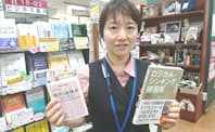 三省堂書店有楽町店の岡崎史子さんのおすすめは『ロジカル・シンキング練習帳』と『発声と身体のレッスン』