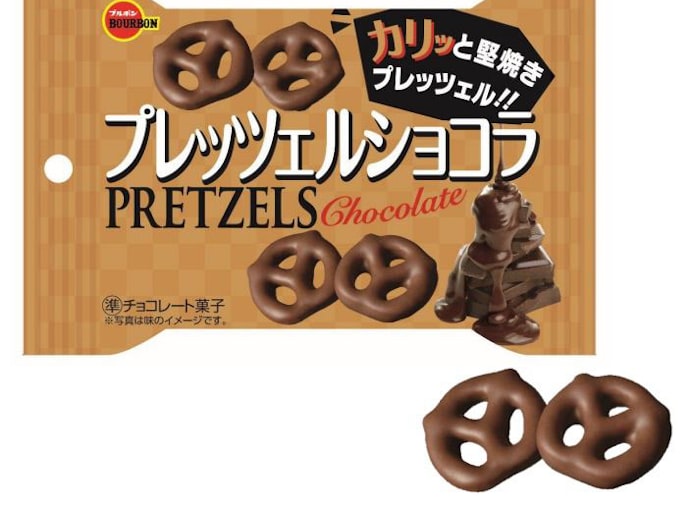 ブルボン 堅焼きチョコプレッツェル プレッツェルショコラ をコンビニ 鉄道売店限定で発売 日本経済新聞 ブルボン 堅焼きチョコプレッツェル プレッツェルショコラ をコンビニ 鉄道売店限定で発売 日本経済新聞
