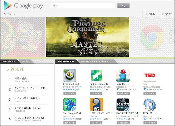 悪質な事業者が暗躍 スマホからの個人情報流出防止が急務に 日本経済新聞 悪質な事業者が暗躍 スマホからの個人情報流出防止が急務に 日本経済新聞