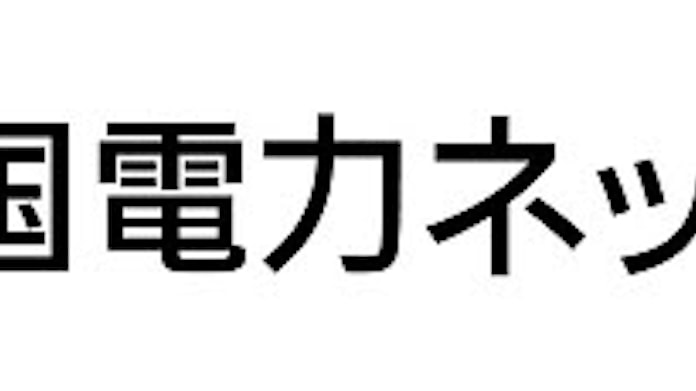 日本経済新聞