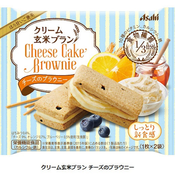 アサヒグループ食品 クリーム玄米ブラン チーズのブラウニー を発売 日本経済新聞 アサヒグループ食品 クリーム玄米ブラン チーズのブラウニー を発売 日本経済新聞