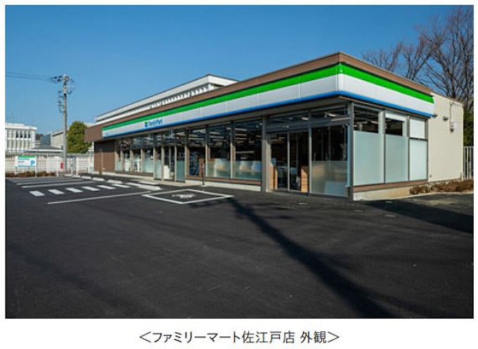 ファミリーマートとパナソニック Iot活用の次世代型コンビニの実現に向け ファミリーマート 佐江戸店 をオープン 日本経済新聞 ファミリーマートとパナソニック Iot活用の次世代型コンビニの実現に向け ファミリーマート 佐江戸店 をオープン 日本経済新聞