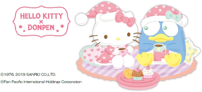 ドン キホーテとサンリオ ドンペン と ハローキティ のコラボデザイングッズを発売 日本経済新聞