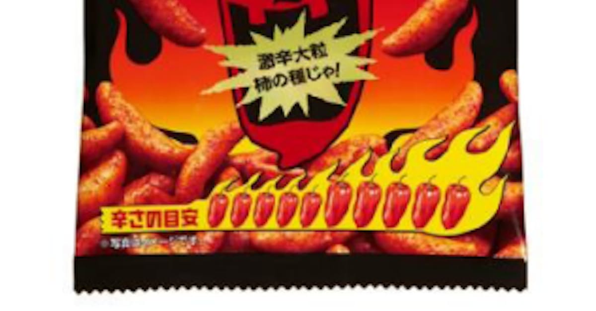 東ハト 暴君ハバネロ ハバの種 を発売 日本経済新聞