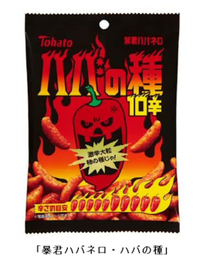 東ハト 暴君ハバネロ ハバの種 を発売 日本経済新聞