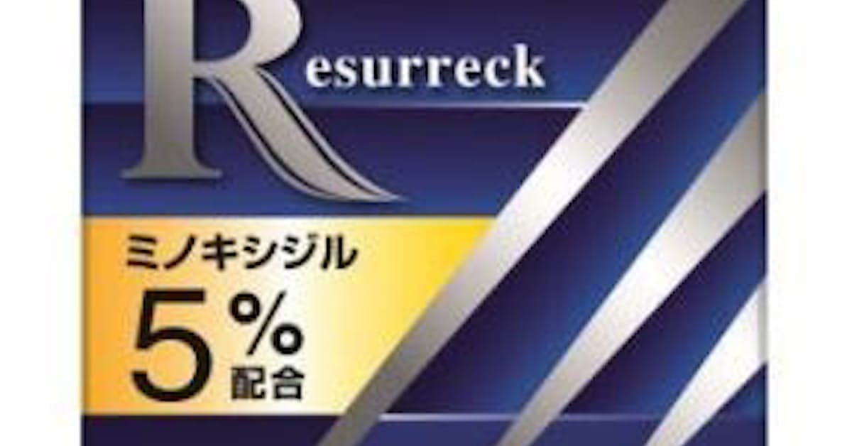 ココカラファイン 興和新薬と共同企画した発毛剤 リザレックコーワ を発売 日本経済新聞 ココカラファイン 興和新薬と共同企画した発毛剤 リザレックコーワ を発売 日本経済新聞