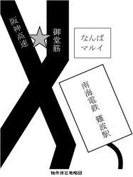 南海電鉄 大阪市中央区のオフィスビル 難波御堂筋センタービル の信託受益権を取得 日本経済新聞 南海電鉄 大阪市中央区のオフィスビル 難波御堂筋センタービル の信託受益権を取得 日本経済新聞
