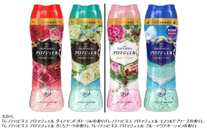 P G レノアハピネス アロマジュエル をリニューアル発売 日本経済新聞