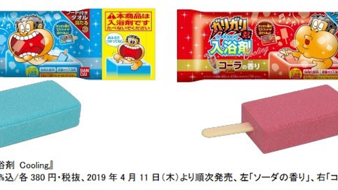 バンダイ あたり付きアイスキャンディー型入浴剤 ガリガリ君入浴剤 Cooling クーリング を発売 日本経済新聞 バンダイ あたり付きアイスキャンディー型入浴剤 ガリガリ君入浴剤 Cooling クーリング を発売 日本経済新聞