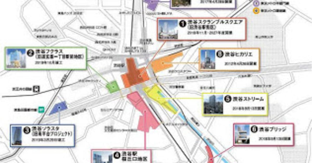 東急電鉄 Jr東日本 東京メトロなど 渋谷スクランブルスクエア第i期 東棟 が11月に開業 渋谷駅直結 地上47階建て 日本経済新聞