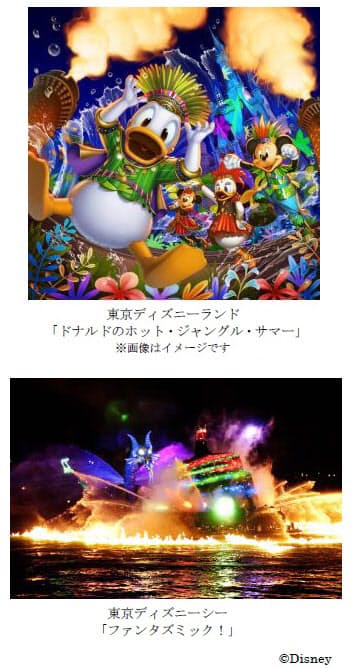 東京ディズニーランドと東京ディズニーシー 夏5 ナツゴ ウィークデーパスポート を夏期限定で販売 日本経済新聞