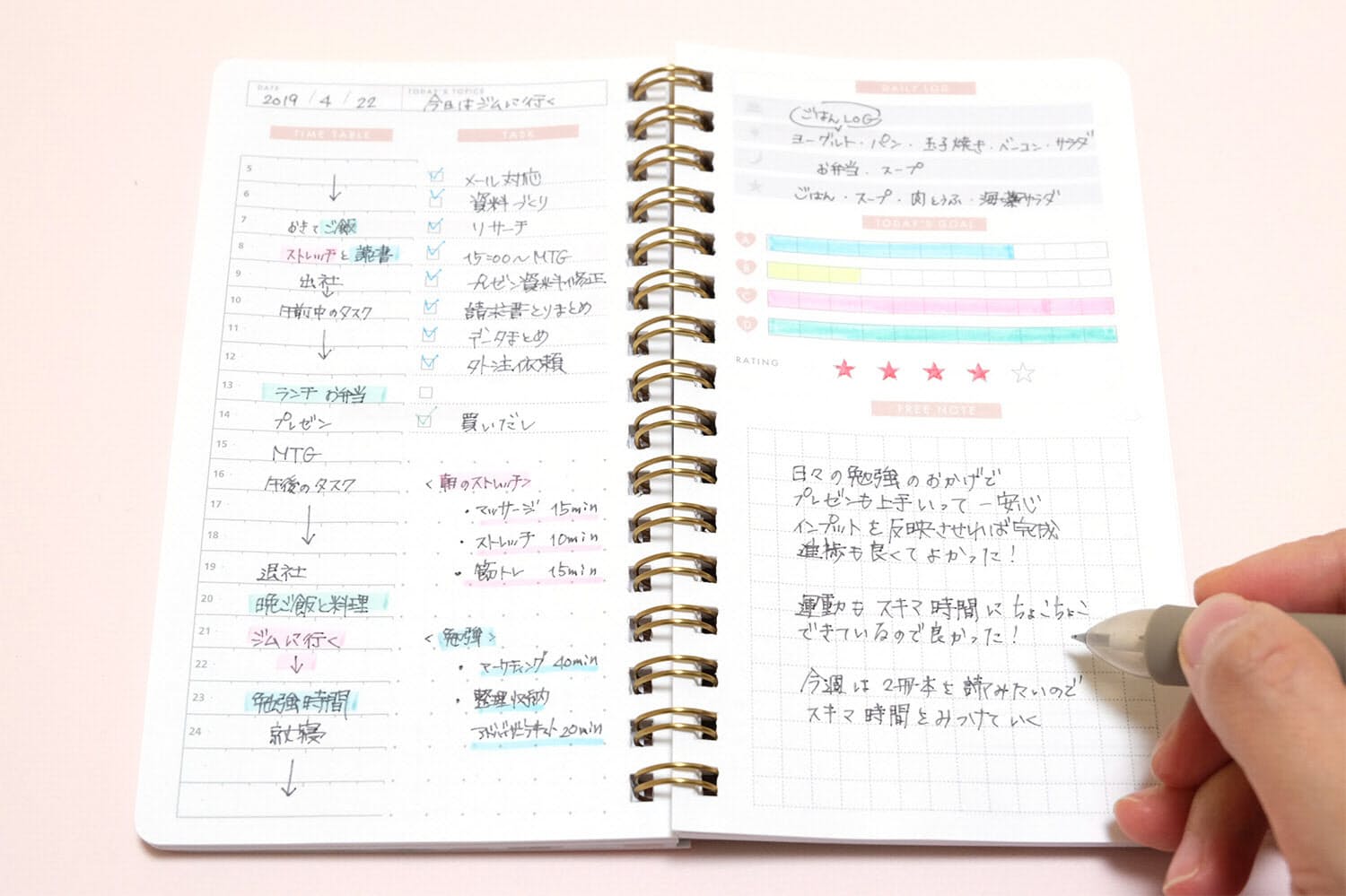 目標をかなえる 仕事と目標を毎日記録できるノート 夢や習慣を書き留め一歩踏み出 Nikkei Style 目標をかなえる 仕事と目標を毎日記録できるノート 夢や習慣を書き留め一歩踏み出 Nikkei Style