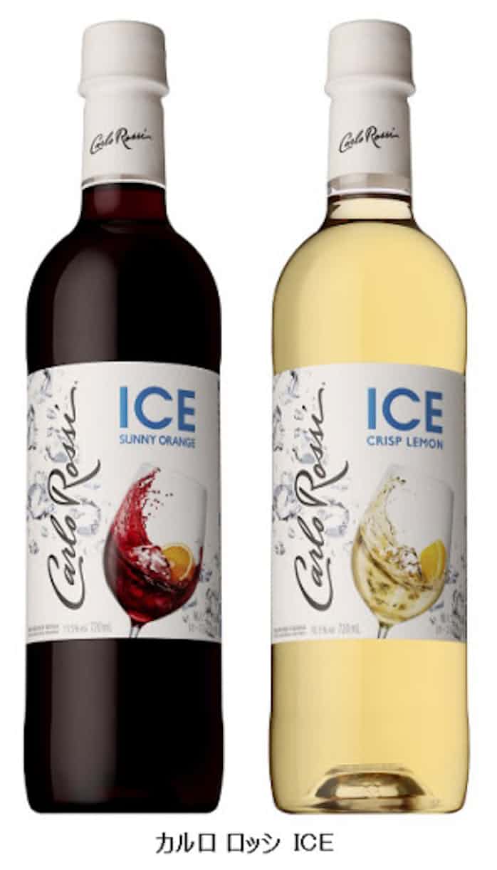 サントリーワイン 氷を入れた アイススタイル で楽しむワイン カルロ ロッシ Ice を発売 日本経済新聞