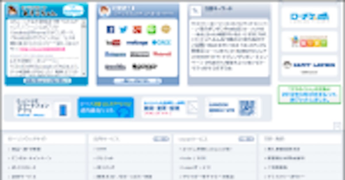 市長 市役所 も被害 広がる偽アカウント 日本経済新聞