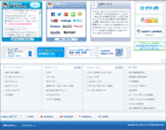 市長 市役所 も被害 広がる偽アカウント 日本経済新聞