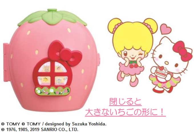 タカラトミー こえだちゃん ハローキティ いちごのケーキ屋さん を発売 日本経済新聞