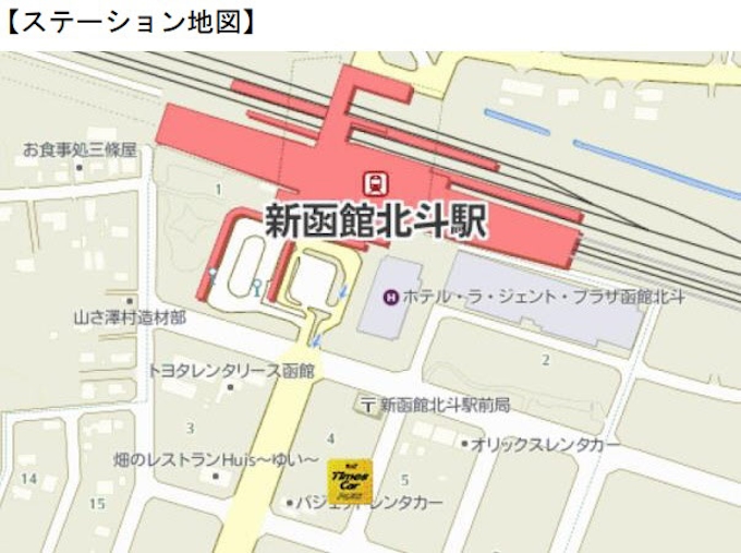 タイムズ24 新函館北斗駅でカーシェアリングサービス タイムズカープラス を開始 北海道新幹線停車駅で初 日本経済新聞 タイムズ24 新函館北斗駅でカーシェアリングサービス タイムズカープラス を開始 北海道新幹線停車駅で初 日本経済新聞