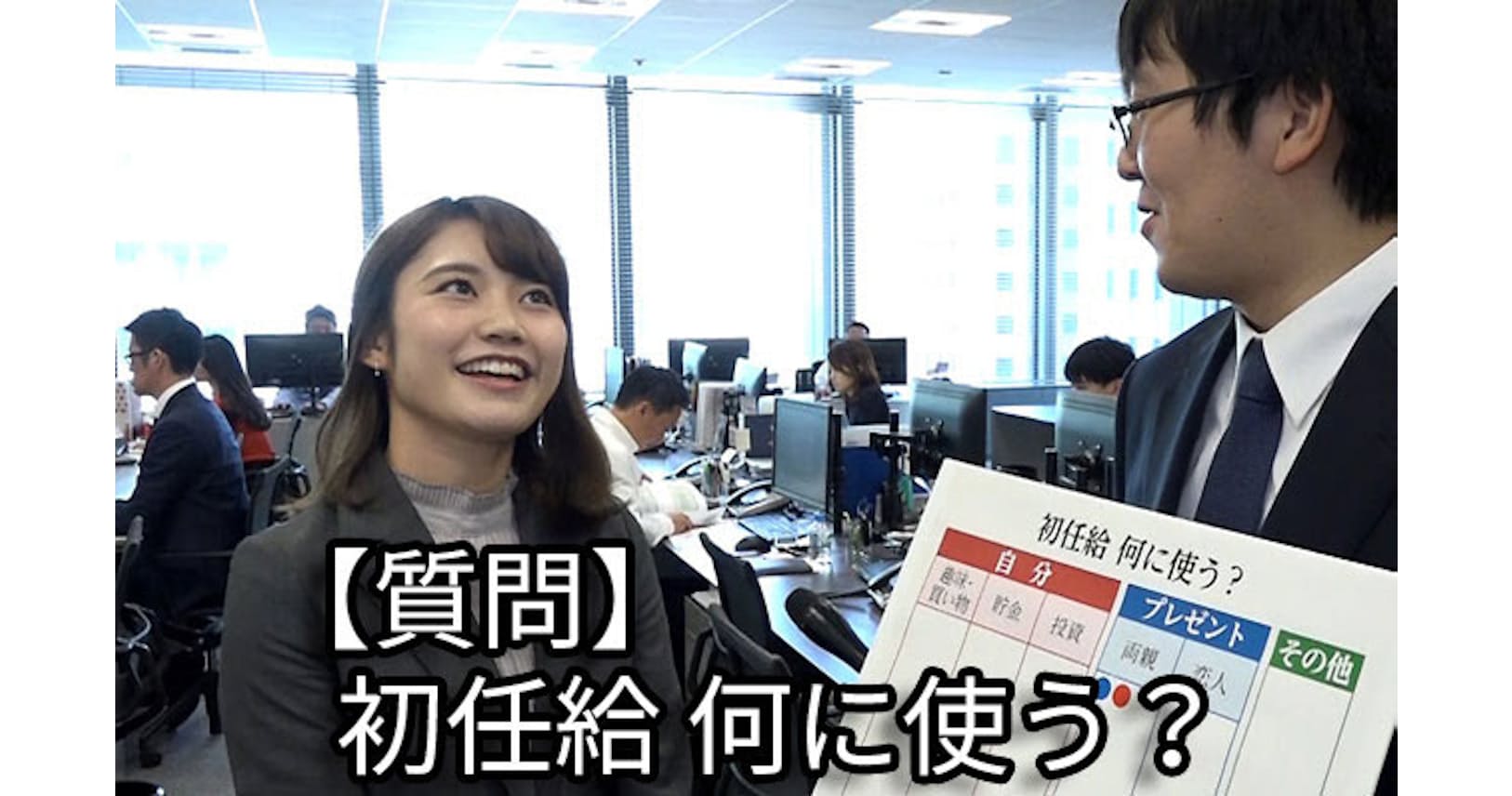 初任給 何に使う 増える 親より自分 Nikkei Style 初任給 何に使う 増える 親より自分 Nikkei Style