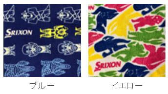 ダンロップスポーツ ウルトラマンボールなどをセットにした スリクソン Ad333 Ultra Pack を数量限定発売 日本経済新聞