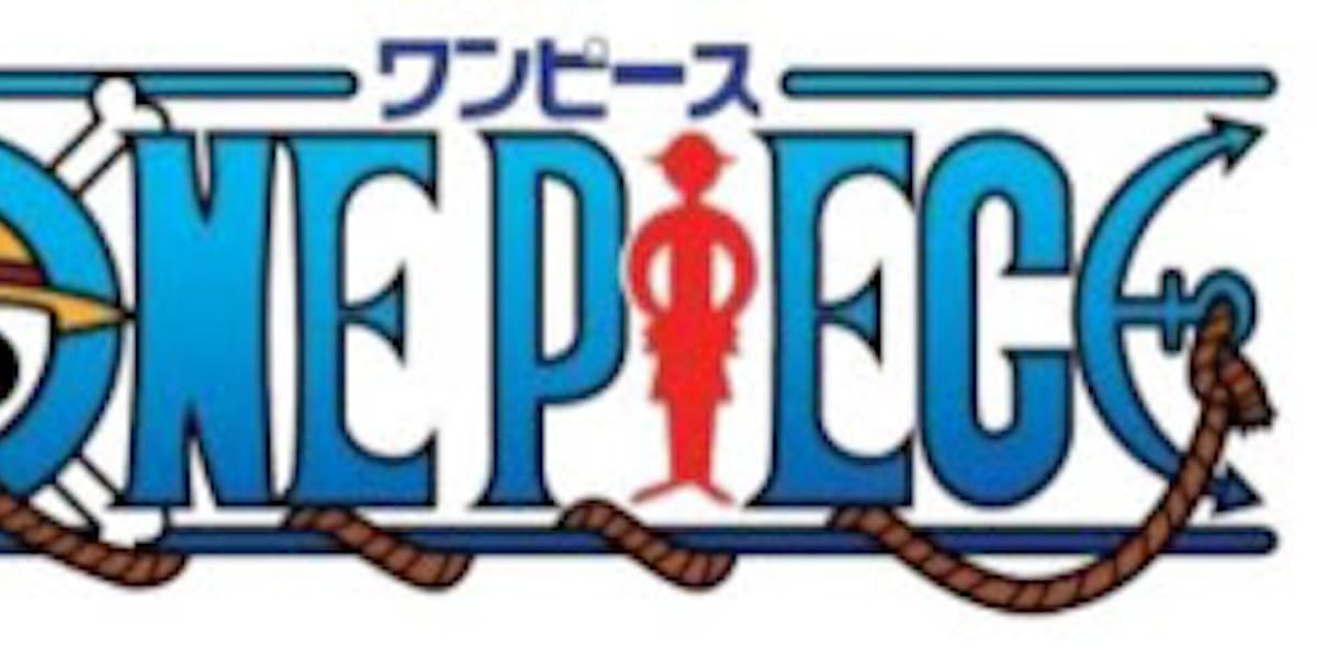 ロッテ ワンピース と ビックリマンチョコ がコラボした ワンピースマンチョコ thアニバーサリー を発売 日本経済新聞
